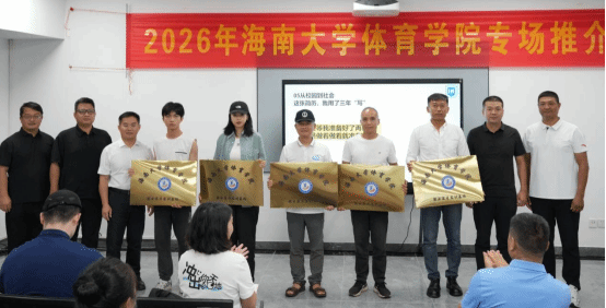 熊猫体育备用网址