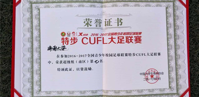 熊猫体育指定入口