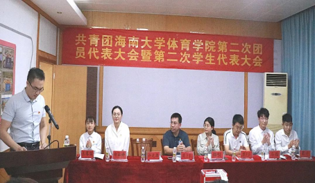 熊猫体育赛事资讯平台