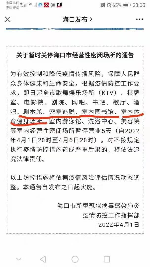 熊猫体育稳定线路