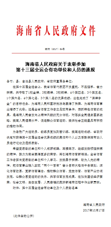 熊猫体育指定入口
