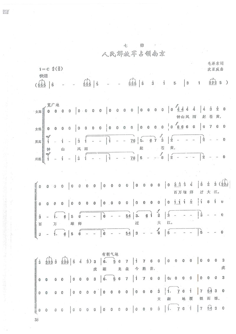 熊猫体育指定入口