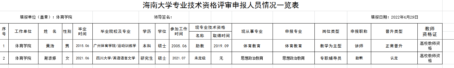 熊猫体育欧洲杯