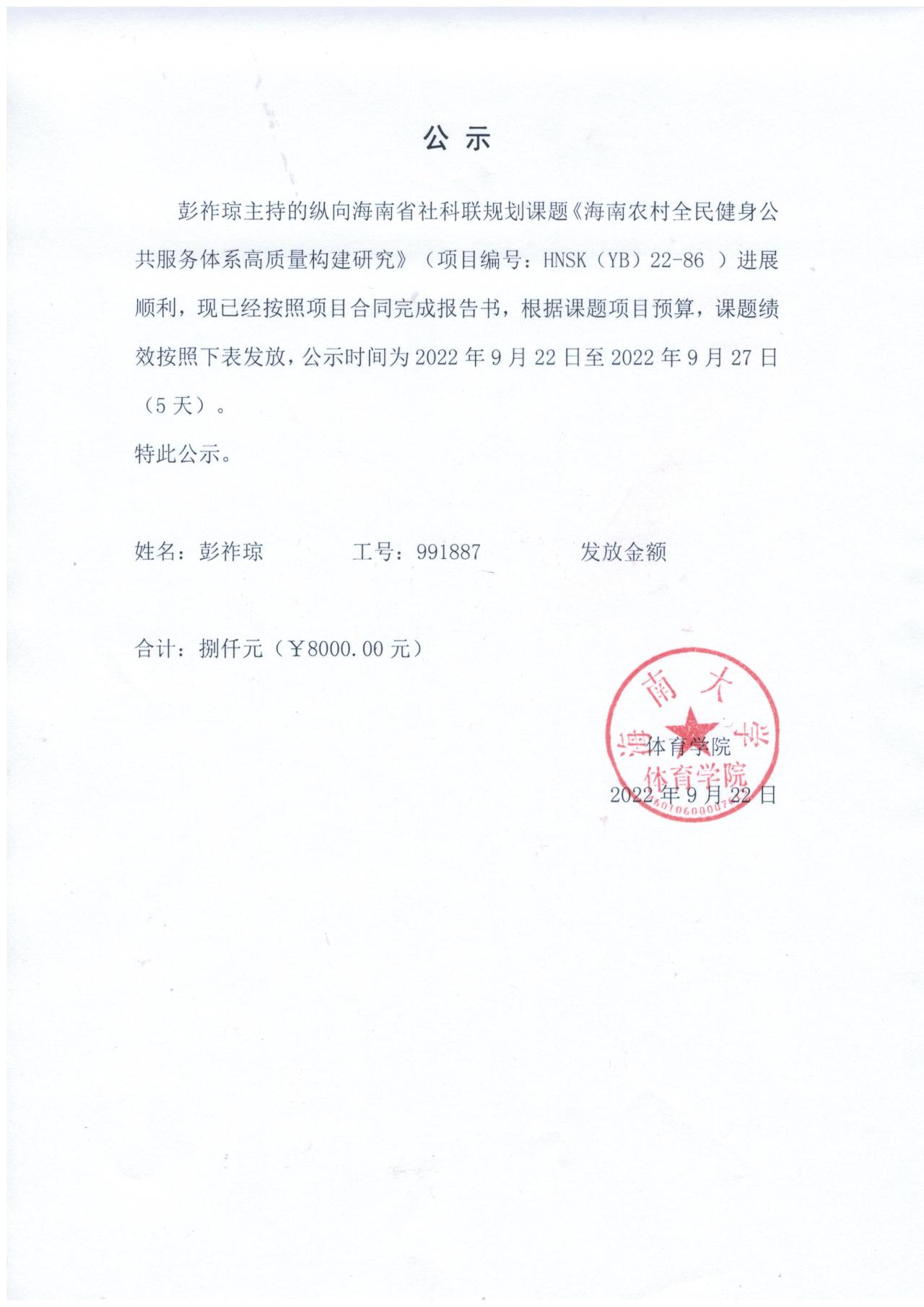 熊猫体育备用网址