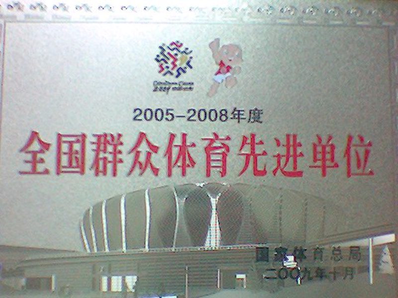 熊猫体育指定入口
