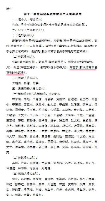熊猫体育核心通道
