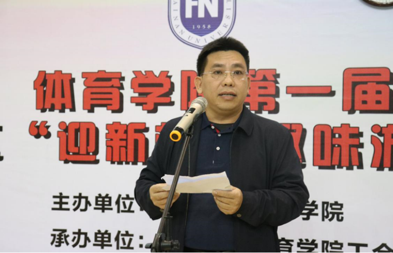 熊猫体育客户端