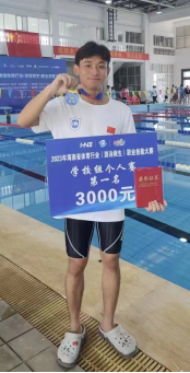 熊猫体育指定通道