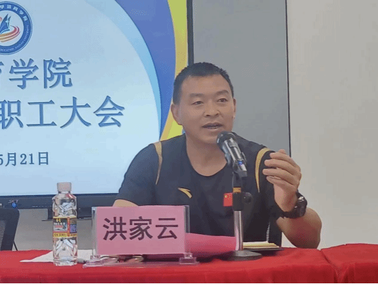 熊猫体育APP下载