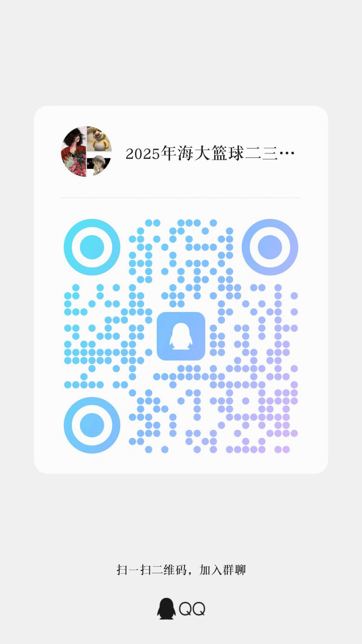 熊猫体育APP下载